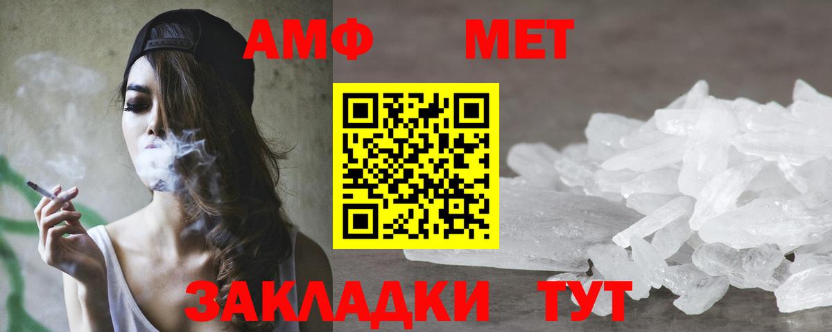 блэк спрут зеркало  АМФ Premium  Вход с VPN  Белая Калитва 
