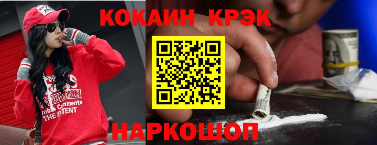 Cocaine Колумбийский Белая Калитва
