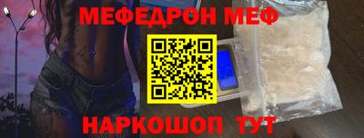 тгк Шелехов