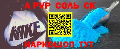 марки nbome Шахты