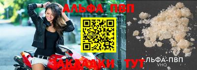 кокаин премиум Шебекино