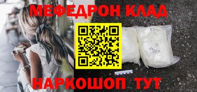 марки nbome Шахты
