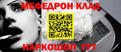 кокаин премиум Шебекино