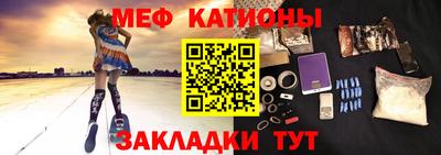 кокаин премиум Шебекино