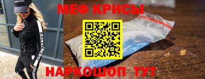 кокаин премиум Шебекино