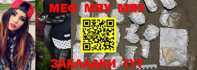 тгк Шелехов