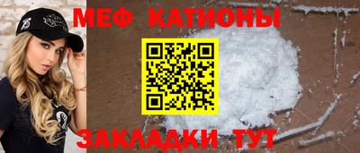 кокаин премиум Шебекино