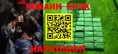 тгк Шелехов