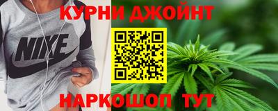 марки nbome Шахты