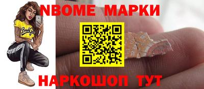 тгк Шелехов