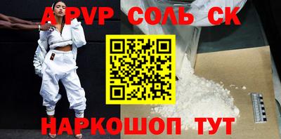 кокаин премиум Шебекино