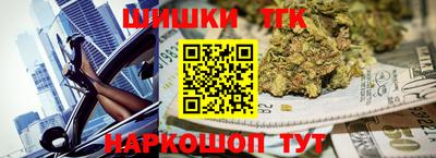 кокаин премиум Шебекино