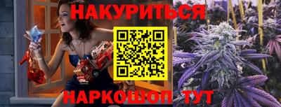 марки nbome Шахты