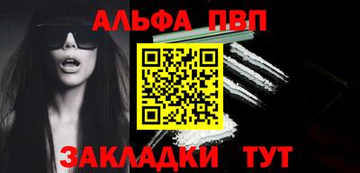 кокаин премиум Шебекино