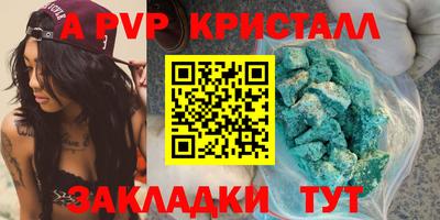 тгк Шелехов