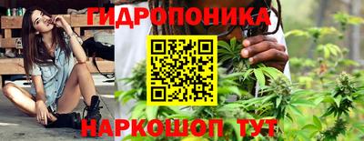 марки nbome Шахты