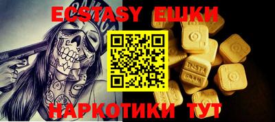 тгк Шелехов