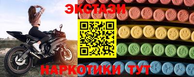 тгк Шелехов
