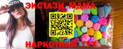 марки nbome Шахты