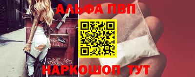 марки nbome Шахты