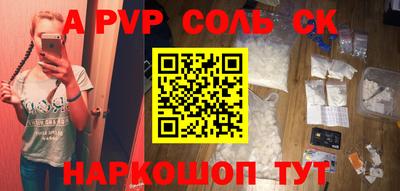 кокаин премиум Шебекино