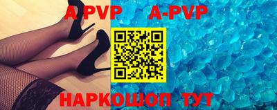 марки nbome Шахты
