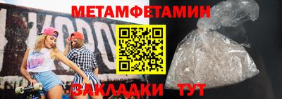 тгк Шелехов