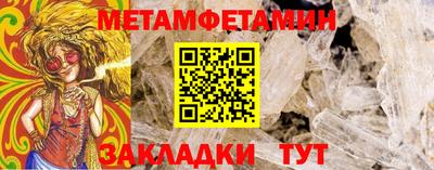 марки nbome Шахты