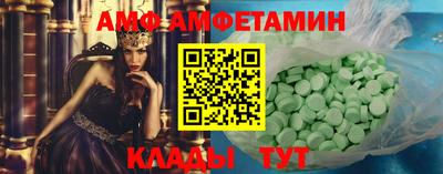тгк Шелехов