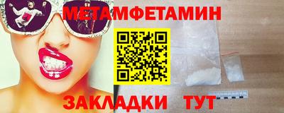 марки nbome Шахты