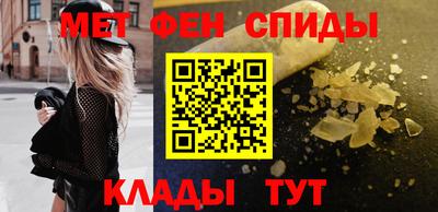 кокаин премиум Шебекино