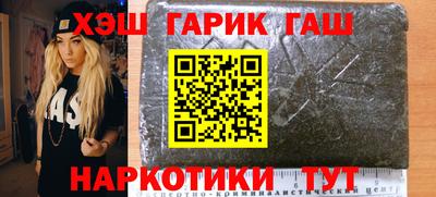 кокаин премиум Шебекино
