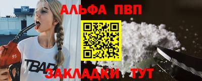 кокаин премиум Шебекино
