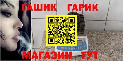 тгк Шелехов
