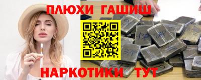 тгк Шелехов