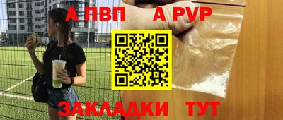 марки nbome Шахты