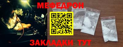 тгк Шелехов