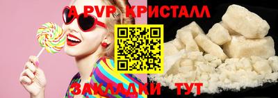 марки nbome Шахты