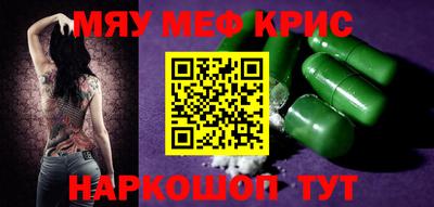 марки nbome Шахты