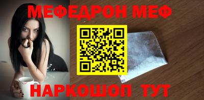 тгк Шелехов