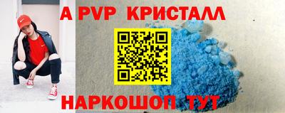 марки nbome Шахты