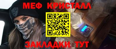 тгк Шелехов