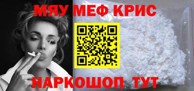 кокаин премиум Шебекино
