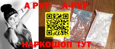 марки nbome Шахты