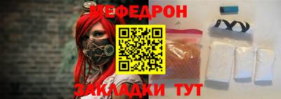 тгк Шелехов