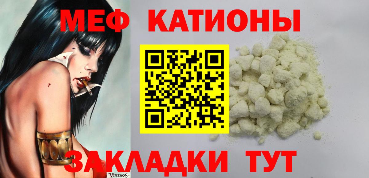 ссылка на мегу ссылка  Меф  Белая Калитва  Меф мука  Вход с VPN  МЕФ мука 