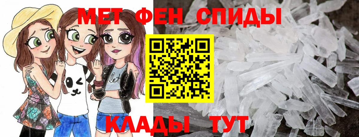 Белая Калитва  МЕТАМФЕТАМИН винт  Вход с VPN  МЕТАМФЕТАМИН винт 