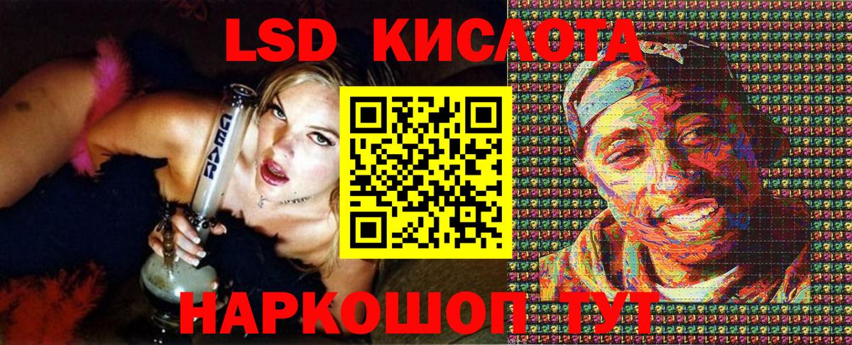 Марки N-bome 1,8мг Белая Калитва