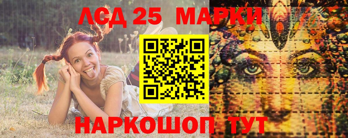 Марки N-bome  Наркотические марки 1,5мг  Белая Калитва  Вход с VPN  Наркотические марки 1,5мг 