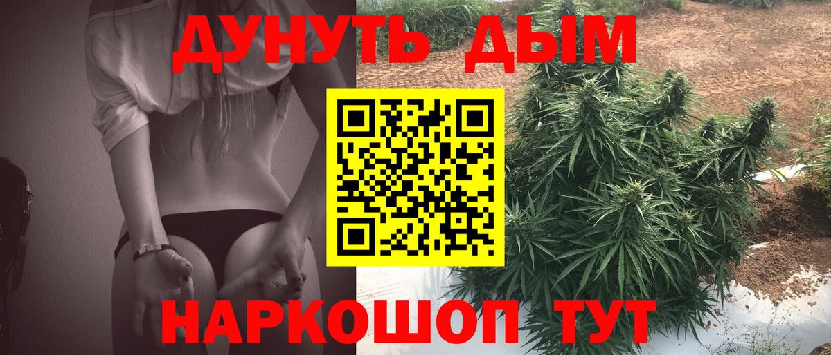 Бошки марихуана MAZAR  Канабис SATIVA & INDICA  Вход с VPN  Белая Калитва  Бошки Шишки THC 21% 